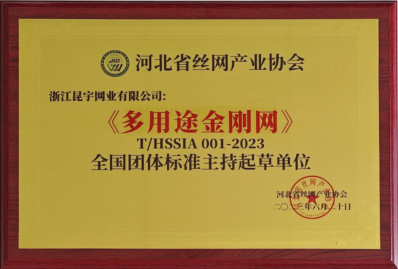 202307141548344381 尊龙凯时-人生就是搏!