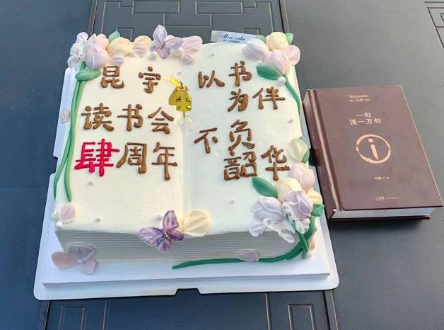 202410141551097074 尊龙凯时-人生就是搏!